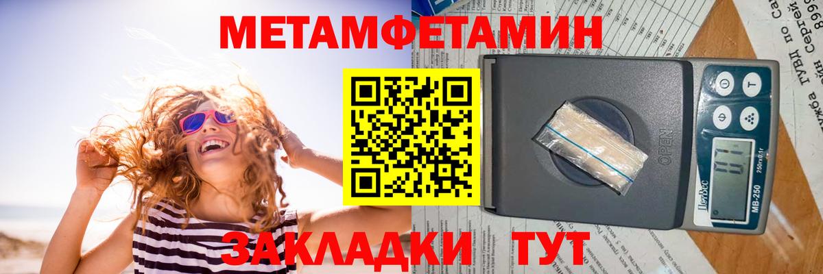 Amphetamine  Amphetamine 97%  Вход с VPN  Карачаевск 