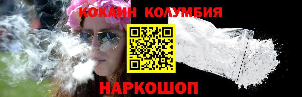 Cocaine FishScale Карачаевск