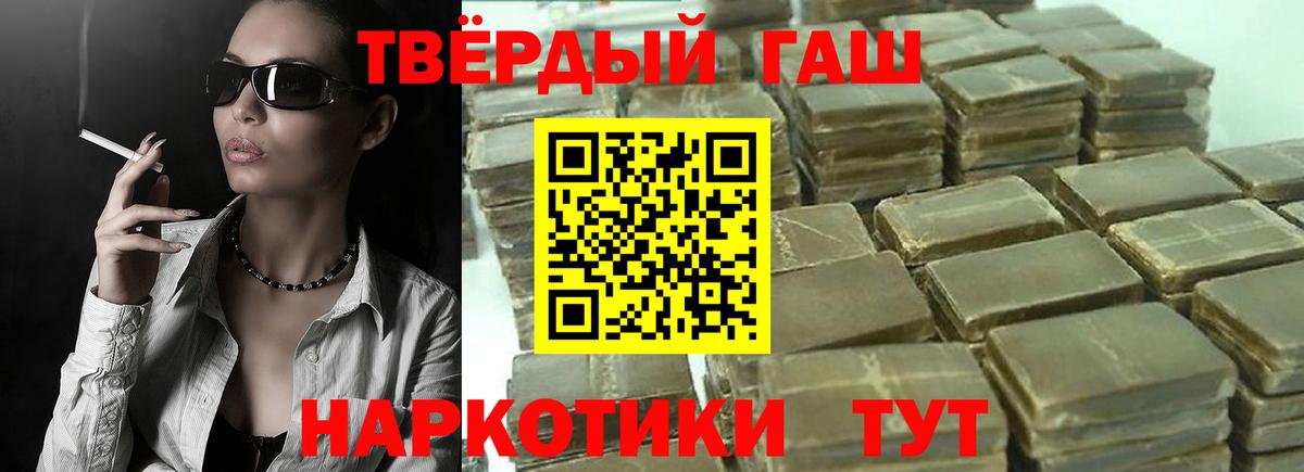 Карачаевск  ГАШ гарик  ГАШ  ГАШИШ Ice-O-Lator  Вход с VPN 