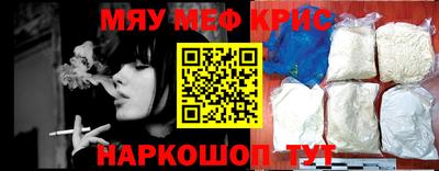 кокаин премиум Кунгур