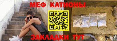 сатива Краснознаменск