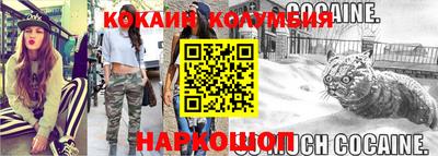 герыч Краснокаменск