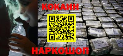 соль курить ск Краснодар