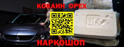 соль курить ск Краснодар