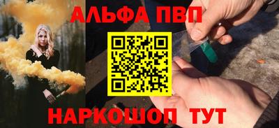 кокаин премиум Кунгур