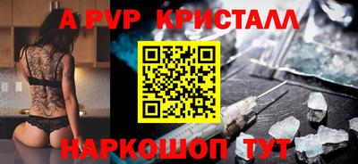 герыч Краснокаменск