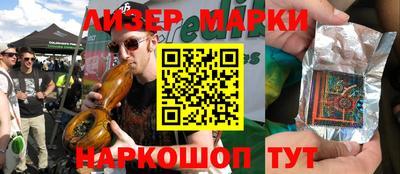 герыч Краснокаменск