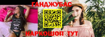 герыч Краснокаменск
