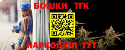 герыч Краснокаменск