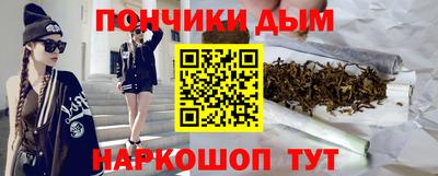 соль курить ск Краснодар