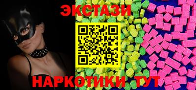 соль курить ск Краснодар
