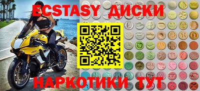сатива Краснознаменск