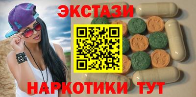 соль курить ск Краснодар
