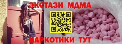 соль курить ск Краснодар