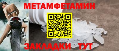 сатива Краснознаменск