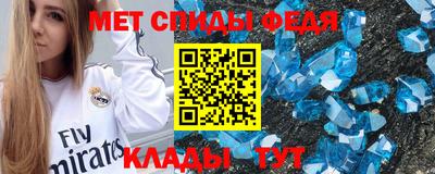 сатива Краснознаменск