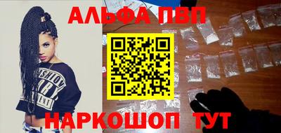 кокаин премиум Кунгур