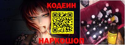 герыч Краснокаменск