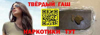 герыч Краснокаменск