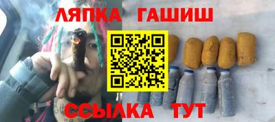 соль курить ск Краснодар