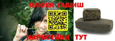 соль курить ск Краснодар