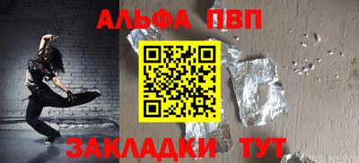 герыч Краснокаменск
