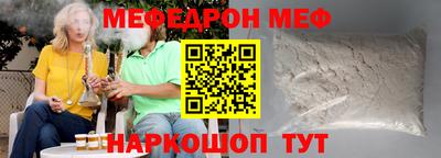 герыч Краснокаменск