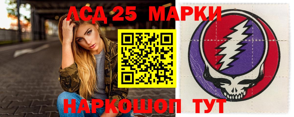 Лсд 25 экстази ecstasy  Вход с VPN  Карачаевск 