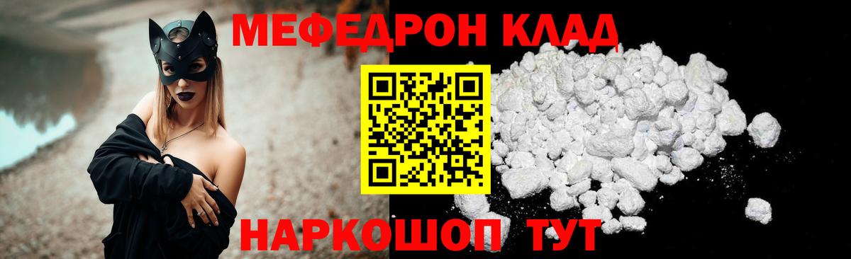Мефедрон  Вход с VPN  Меф мяу мяу  Карачаевск  Меф 4 MMC 