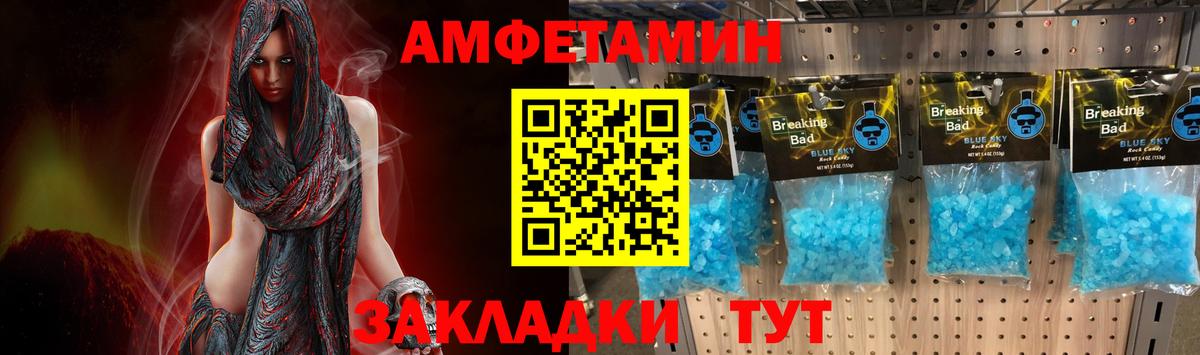 Метамфетамин Methamphetamine Карачаевск