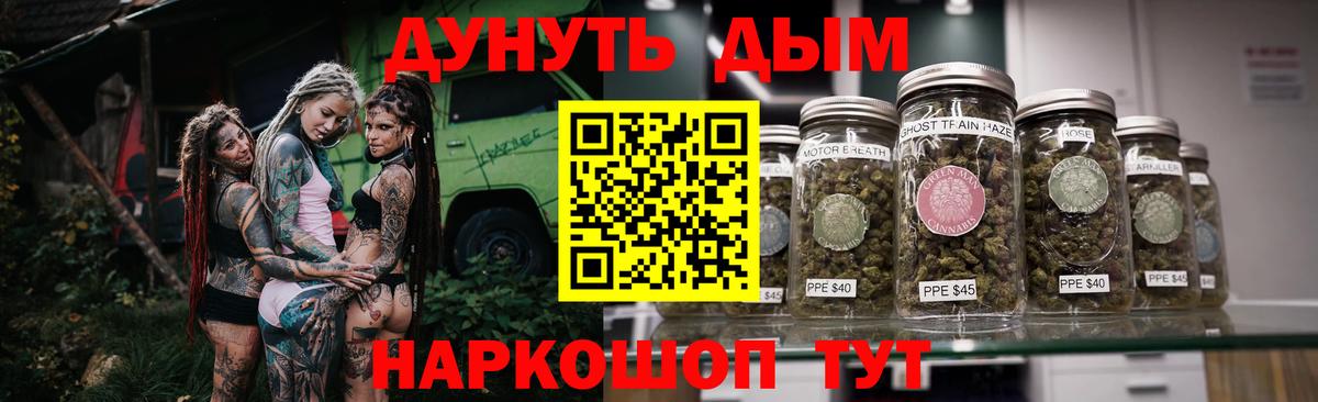 Каннабис AK-47 Карачаевск